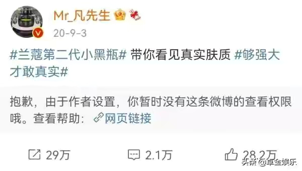 吴亦凡被爆私生活混乱，究竟是什么瓜？