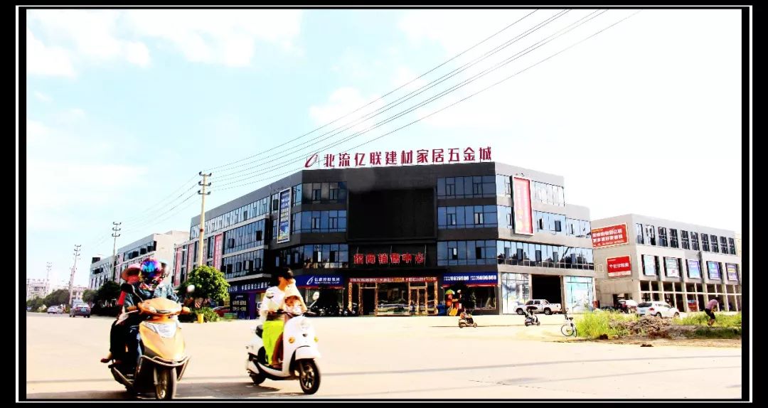 宾阳亿联什么时候搞活动,宾阳亿联之城最新消息