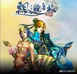 经典仙侠言情的小说,好看的仙侠类小说推荐一下