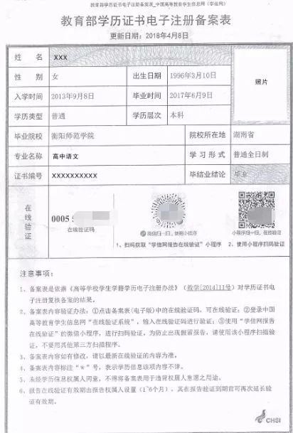 自考毕业有没有学籍和档案,自考毕业生有自考档案吗