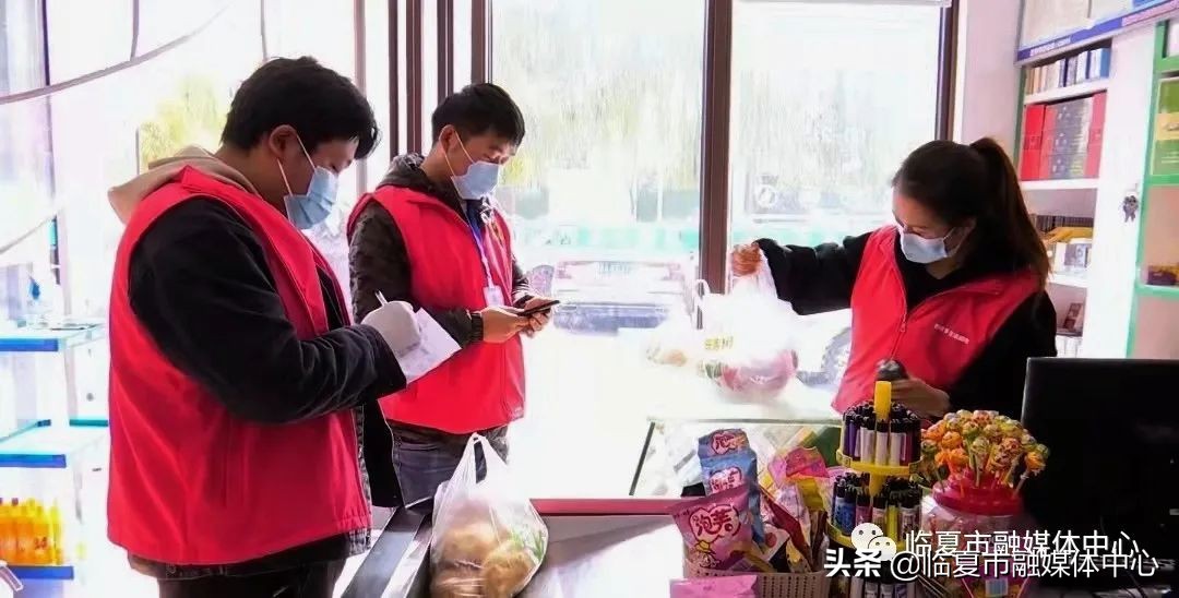 临夏疫情防控物资配送,临夏街道疫情防控