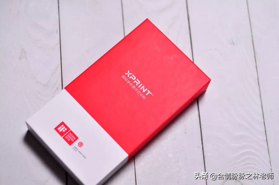 情人节送妹子什么？口袋相片打印机了解一下?