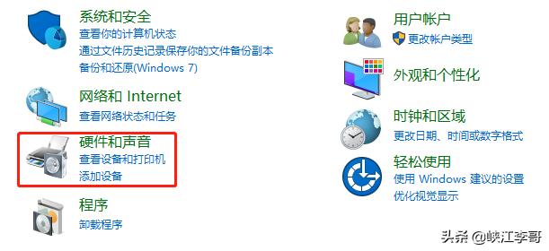 讲课用什么麦克风直播,直播课如何打开麦克风