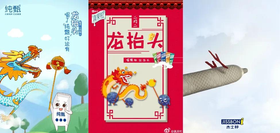 2022年全年热点营销日历,珍藏好这份2021年热点营销日历