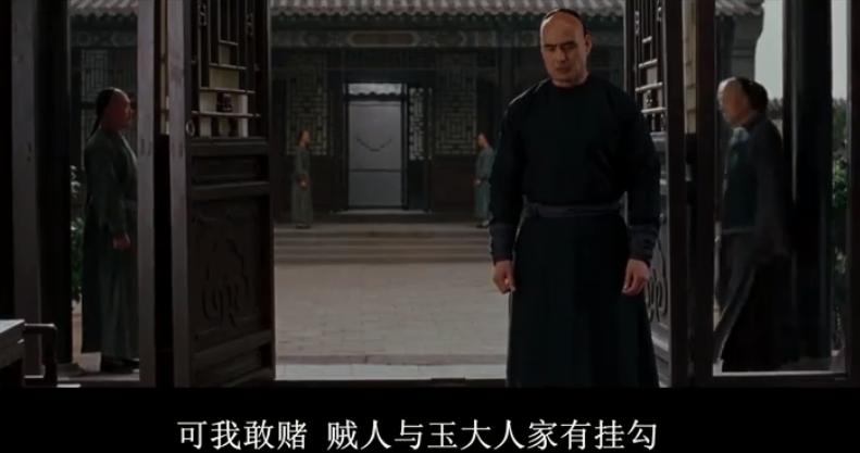 卧虎藏龙恋爱,卧虎藏龙理智与情感