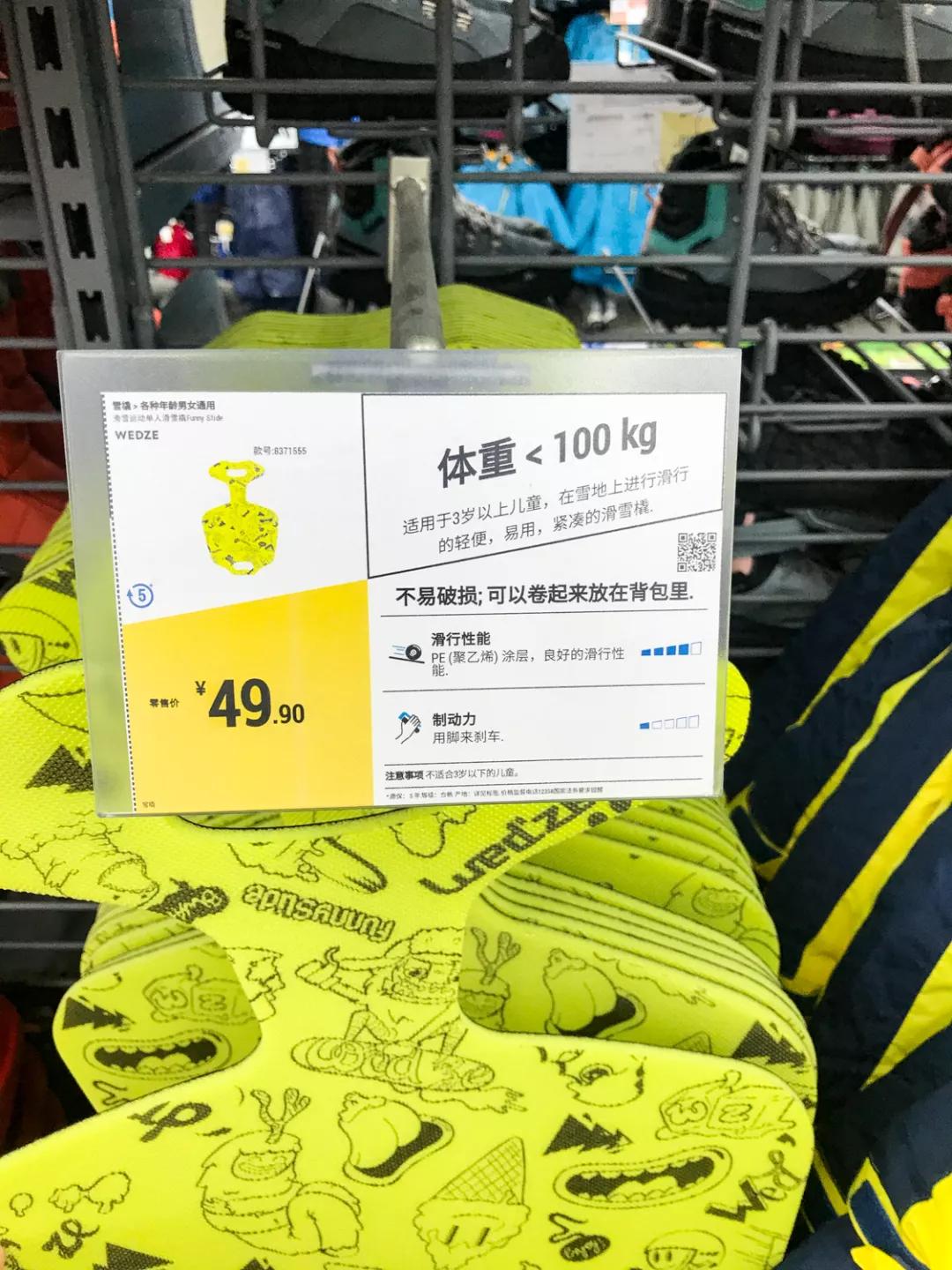 3-6岁儿童滑雪入门教程,儿童滑雪小白必备攻略收藏起来吧