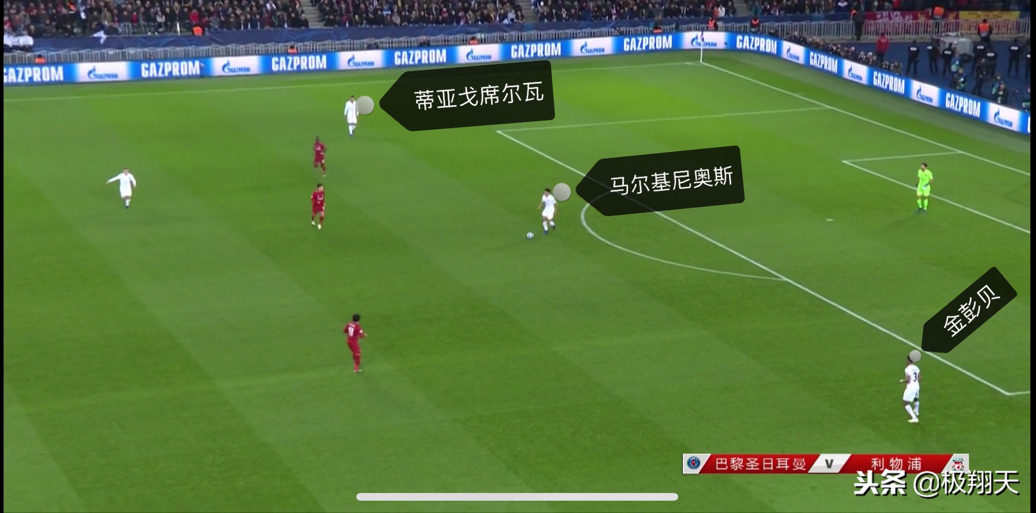 切尔西利物浦赛后图赫尔,巴黎对阵波尔多内马尔任意球