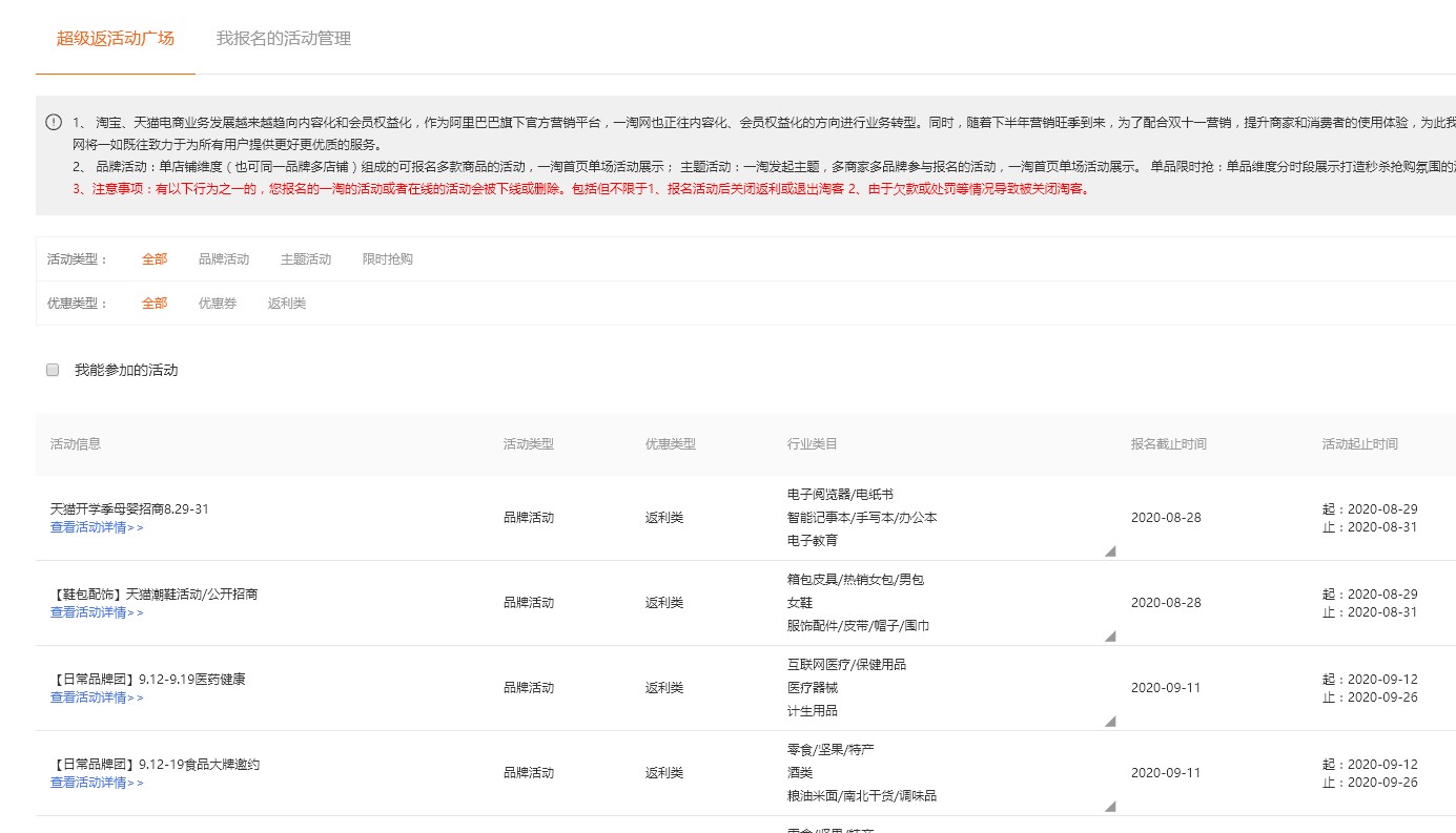 淘客怎么从零开始做推广,现在淘客的推广渠道和技巧有哪些