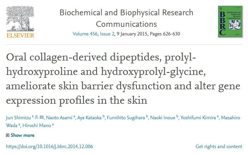 如何最高效补充胶原蛋白,重组胶原蛋白多效修护副作用