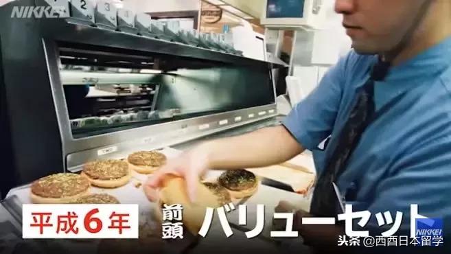 日本历史上的重大历史转折点,日本平成年间视频