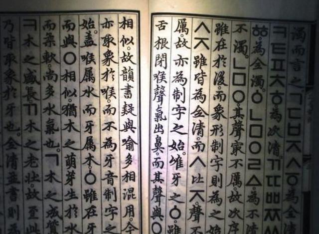 韩国人的身份证为什么要配中文,韩国人的身份证上为什么会有汉字