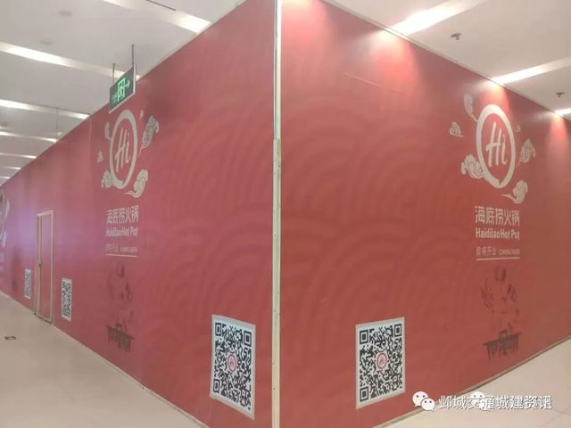 安阳海底捞入驻,海底捞签约