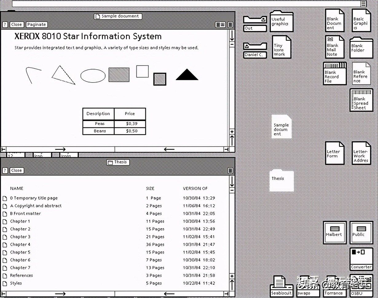 现代教育技术第一章第一节ppt,教育技术概念的演变ppt