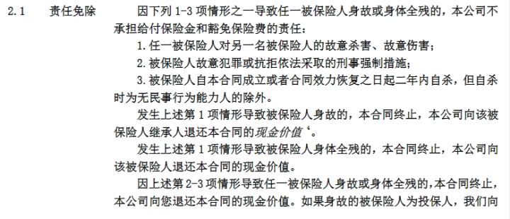 现在市面上哪些定期寿险性价比高,2020十大定期寿险排行榜