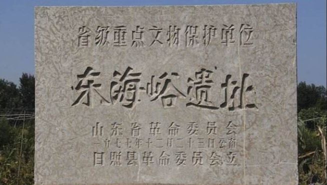 价值6亿的稀世珍宝,价值一个亿左右的稀世珍宝