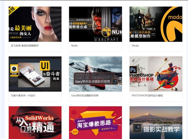 优秀的人总是利用时间精进自己,优秀的人每天在学习