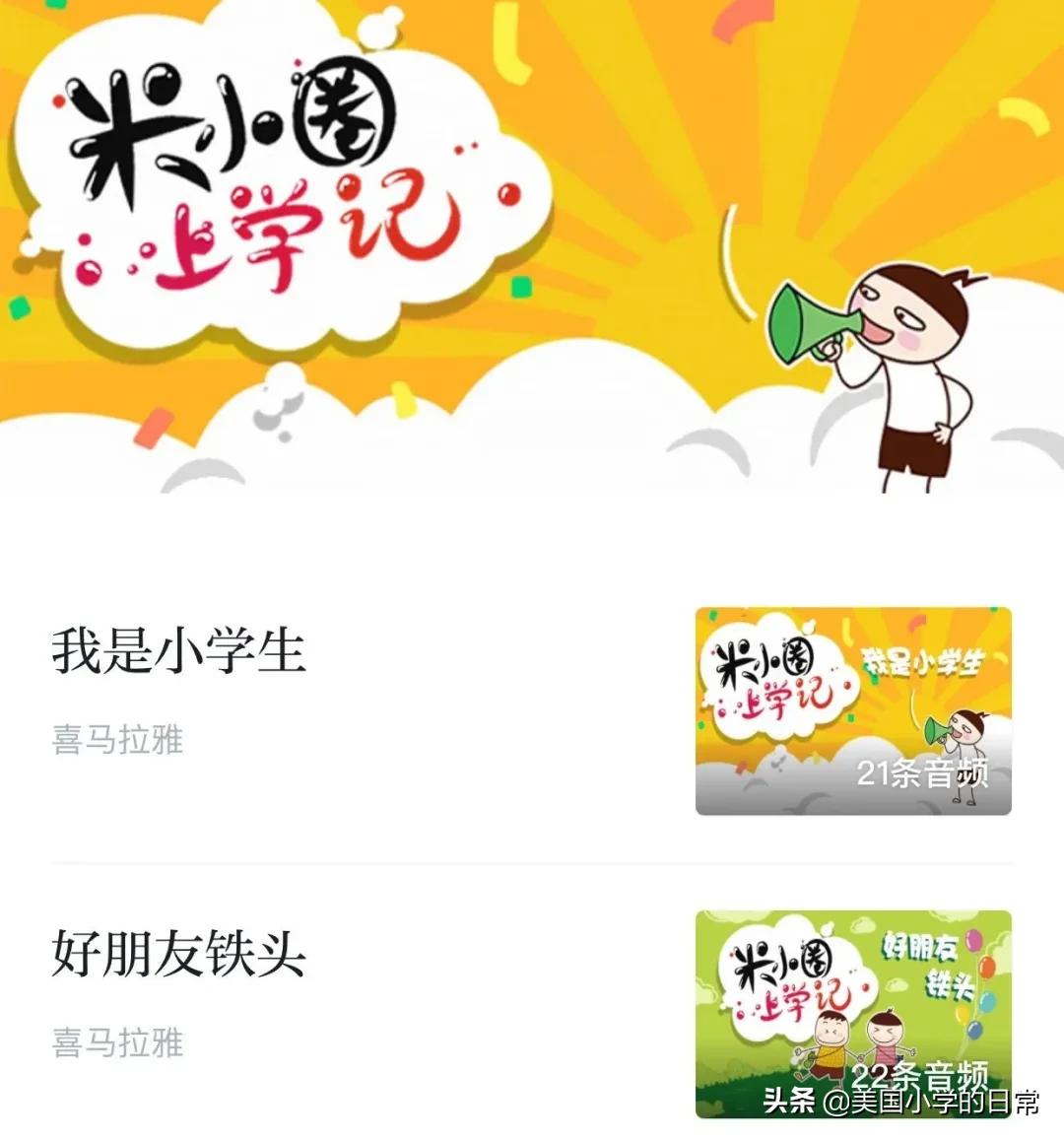 学习强国app的内容有什么,学习强国app可以学到哪些知识