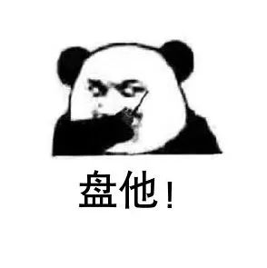 你网购的商品是别人退的货吗,你网购的商品是别人穿过的吗