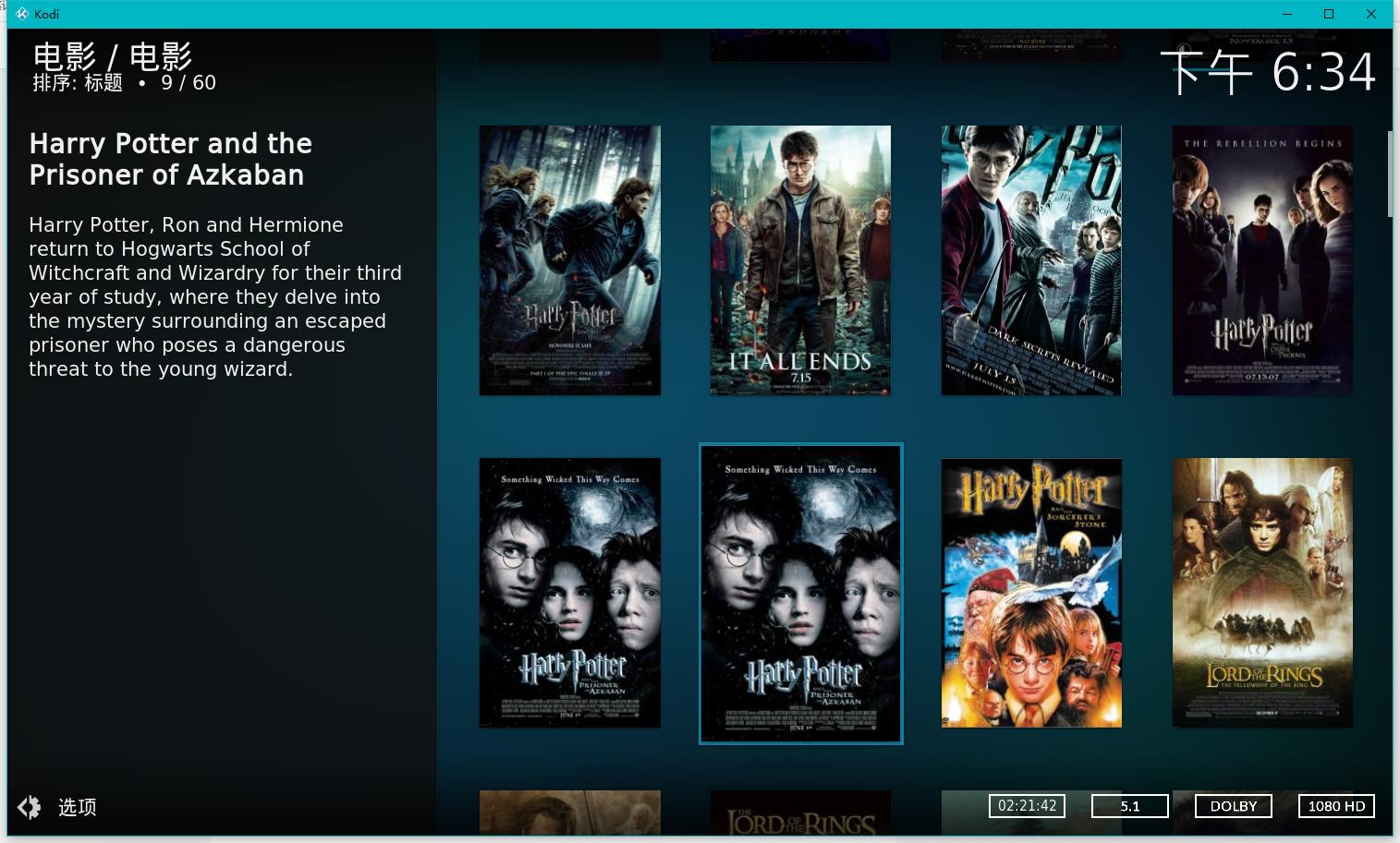 宅出新花招,nas私人影院最佳方案