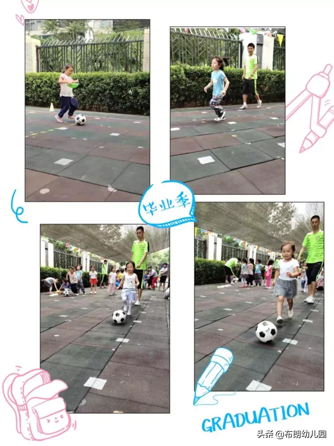 成就少年足球梦（布朗北京金泰园）