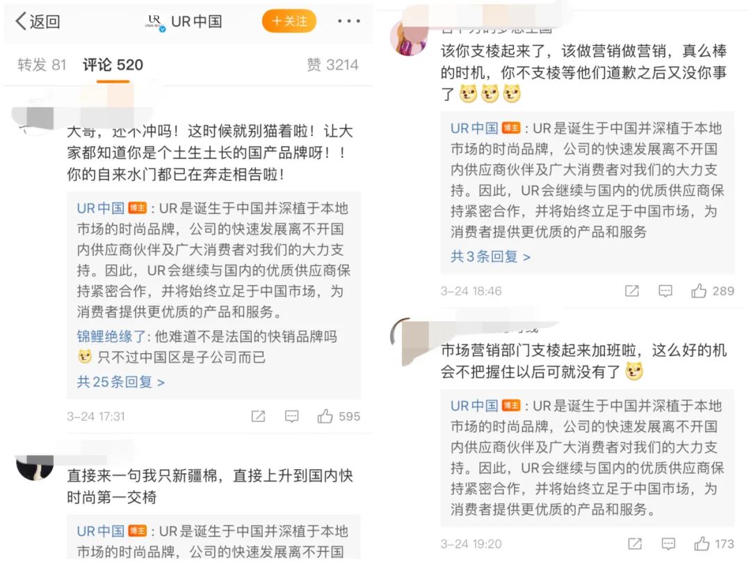 hm过季的衣服去哪了,hm下架的衣服去哪了