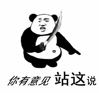 教你武汉话怎么说,教你一句话让女生觉得你更懂她