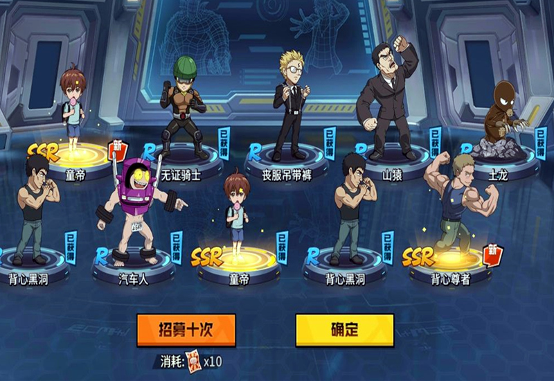 一拳超人实力排名榜top30,一拳超人怎么才能进入排行榜