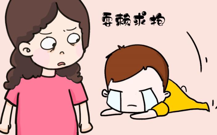 孩子主动认错求受罚,孩子犯错就要抱抱怎么办