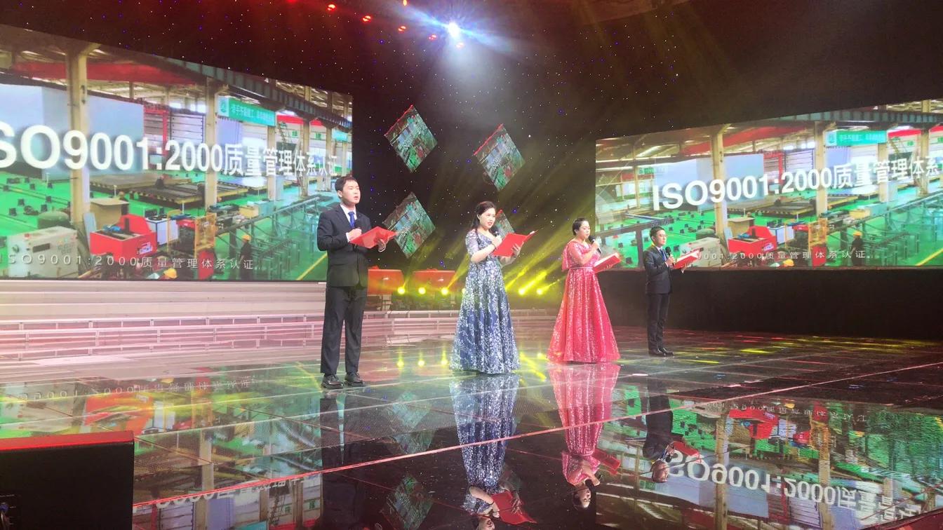 润华集团春晚盛典,润峰集团现状