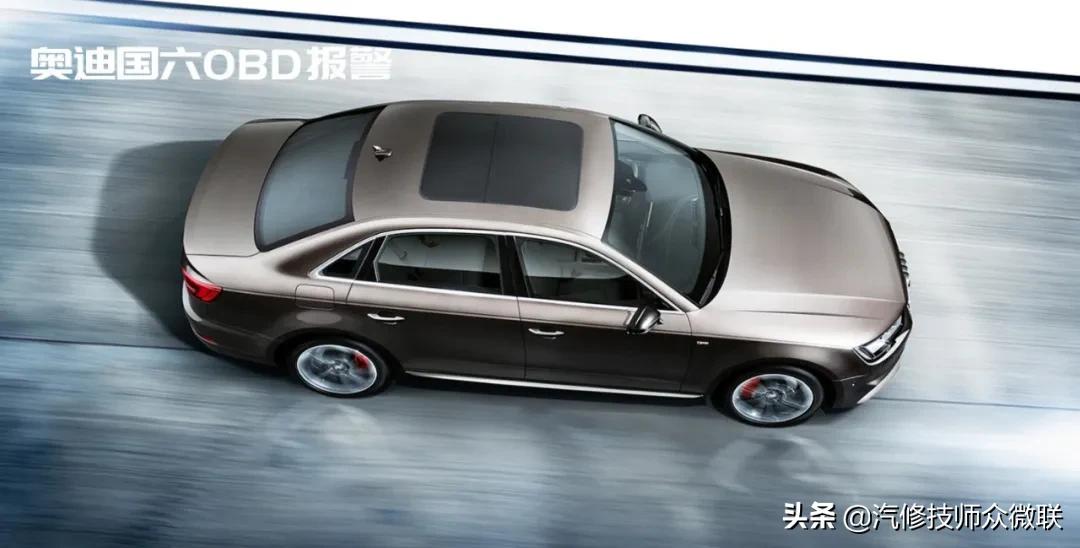 奥迪新车油箱提示故障怎么解决,奥迪a6故障码显示油箱排气阀断路