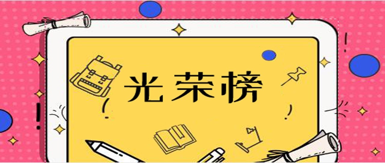 深圳55个幼儿园名单,深圳市示范性幼儿园评估标准