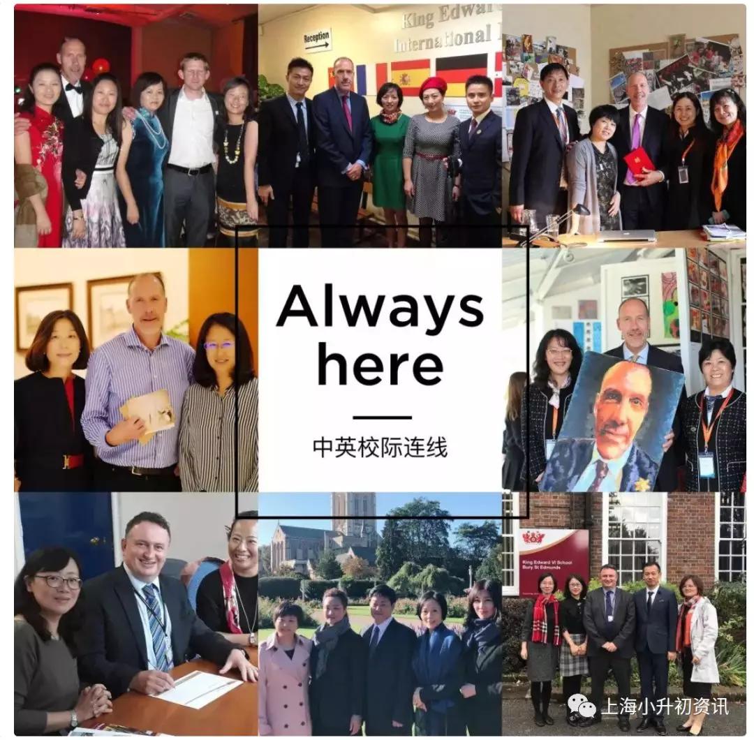 浦东小升初名校,浦东小升初对口中学