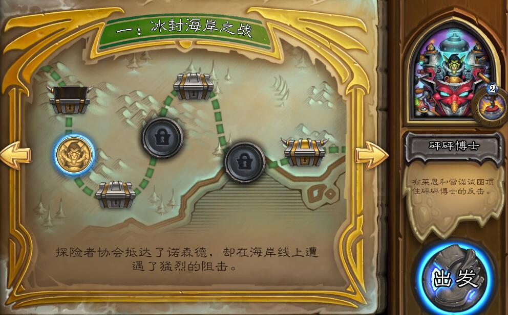 炉石传说卡德加配什么阵容,炉石传说大法师卡德加怎么打败