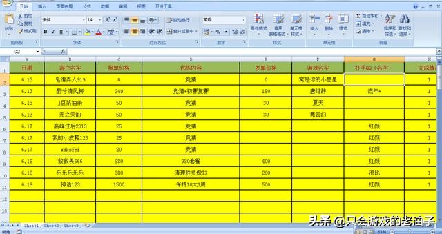 游戏赚钱方法介绍,游戏赚钱最简单的方法
