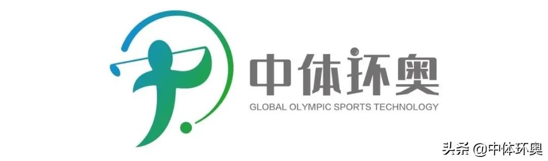 中体环奥,中体环奥的介绍