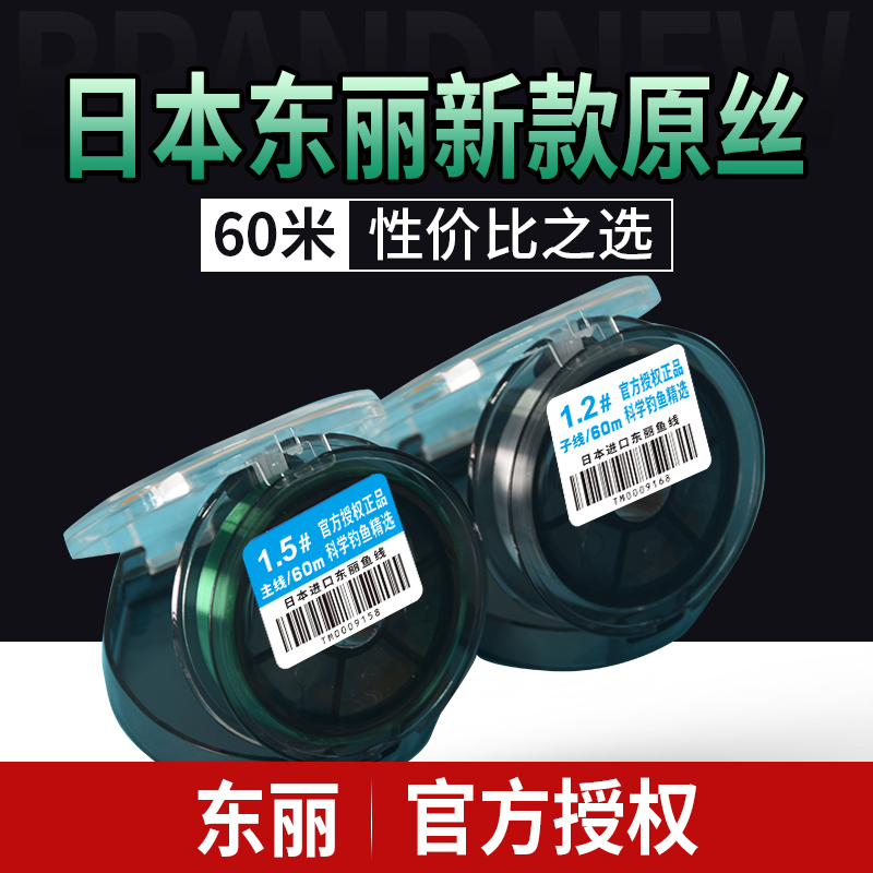 钓友公认4.5最好的鱼竿,47.2米鱼竿推荐