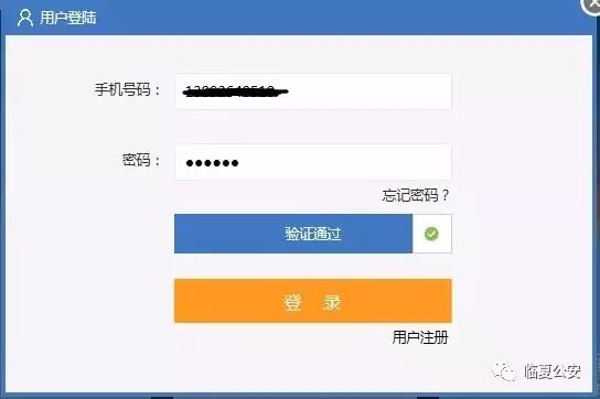 疫情期间公安局户籍服务,疫情防控派出所温馨提示
