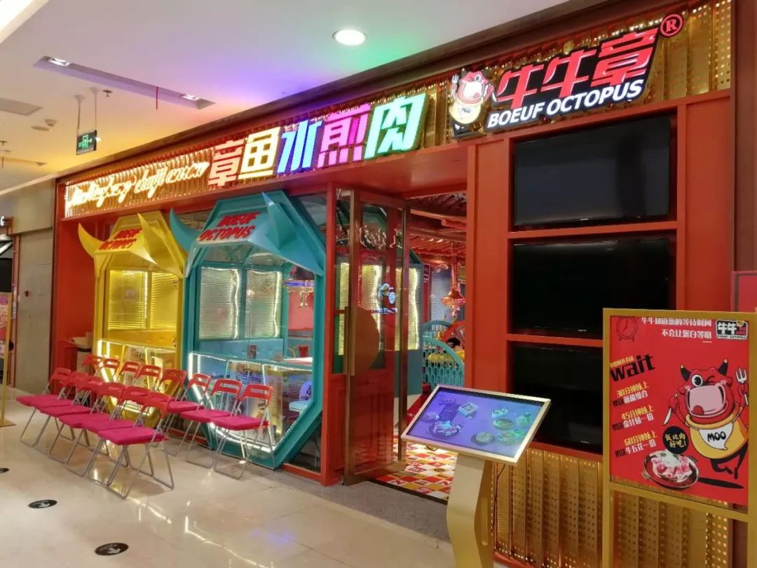 五一爆品来袭!长沙现79.9元抢牛牛章鱼水煎肉3人餐!值得一去哦