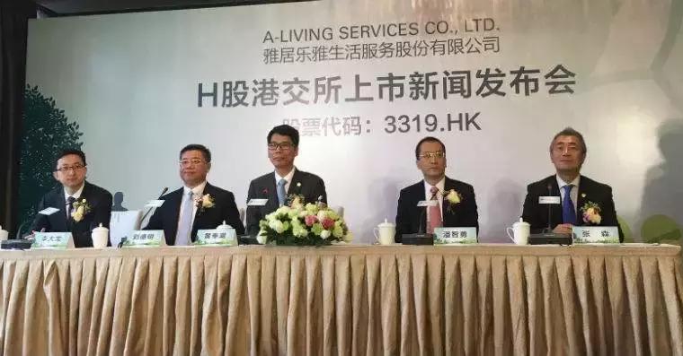 雅居乐？看上去有点难