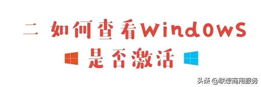 windows激活码规则,windows激活码激活后有什么提示