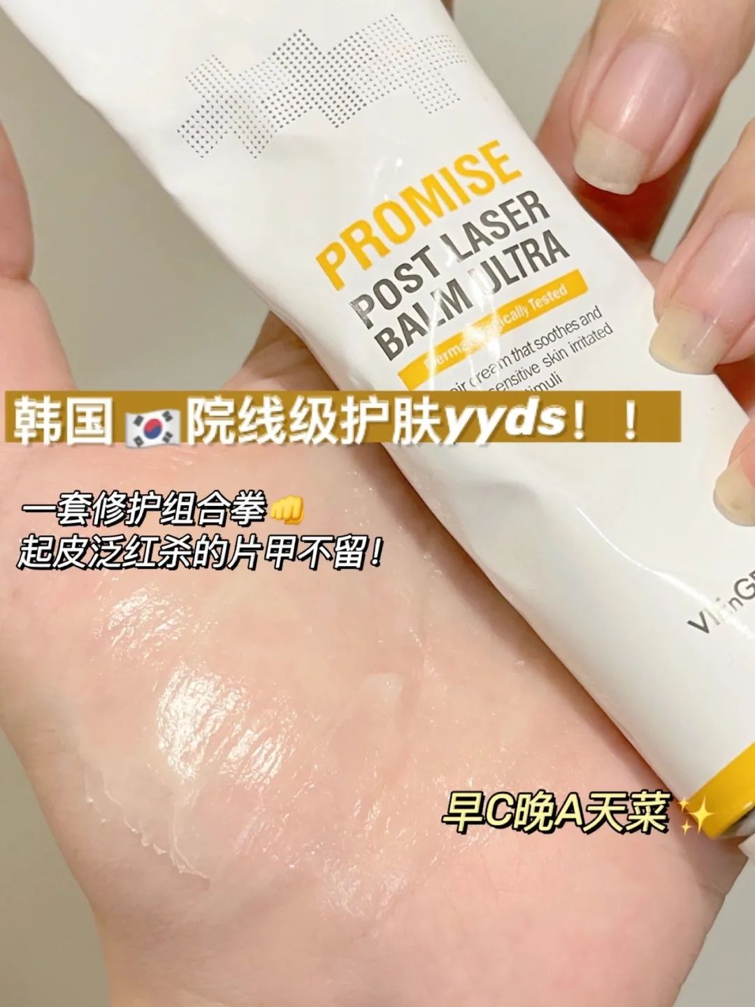 你的水乳在黑榜上吗,好用的水乳推荐真实测评