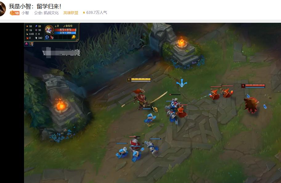 小智和若风排位,小智若风完整版