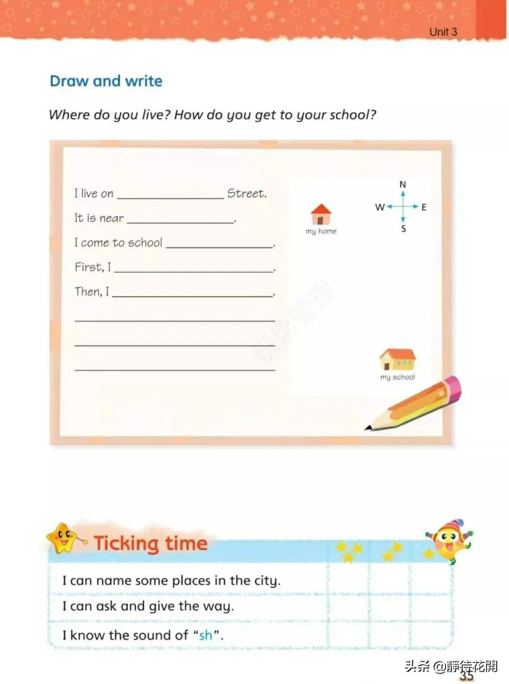 小学五年级牛津版英语下册,牛津译林英语五年级下册公开课