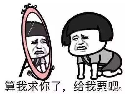 春运火车票是放票才能抢到吗,春运车票你抢到了吗