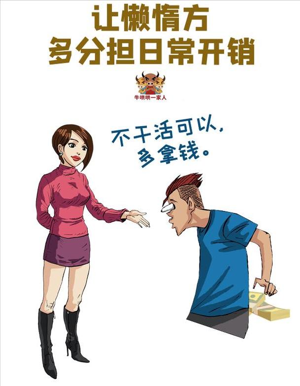 婚姻中懒惰的人怎么办,婚姻中另一半一直拖着怎么办
