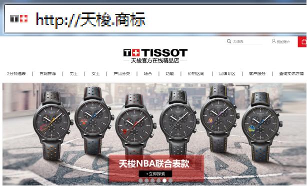 点商标，让消费者远离山寨