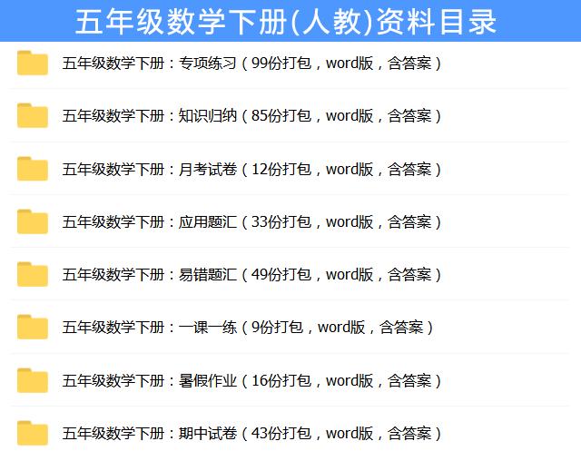 初一数学动点问题归类及解题技巧,小学必背知识点六年级数学