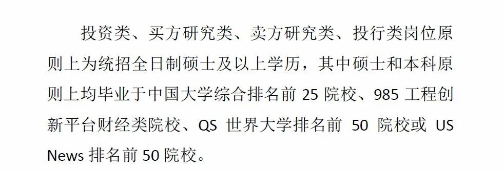 留学国外各大高校排名,留学大学梯队排行榜最新
