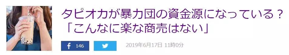 日本流行鼻孔塞珍珠自拍是什么梗？对不起，是我不懂时尚