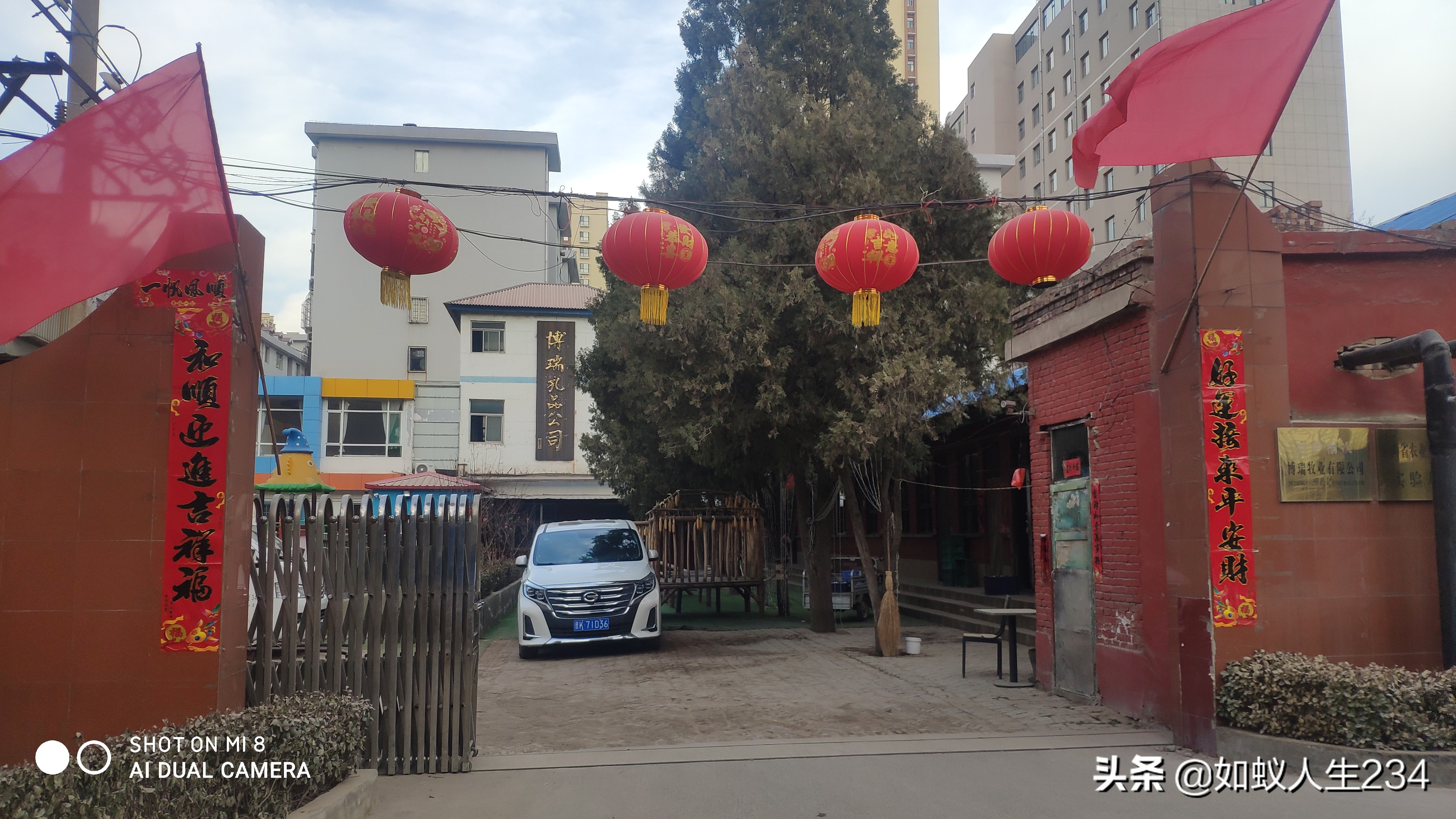 榆次地名,榆次地名来源